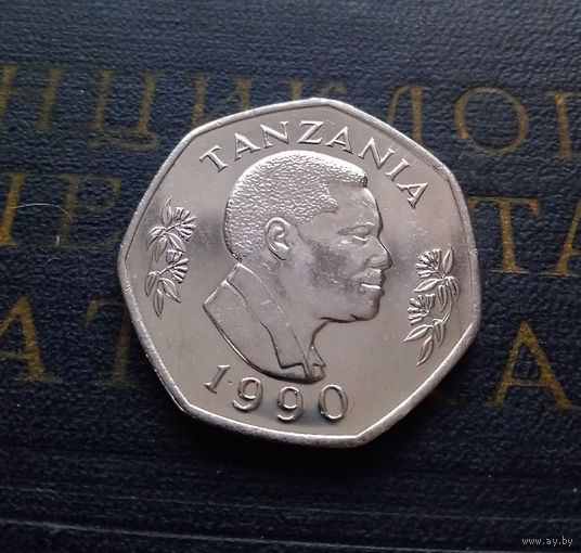 20 шиллингов 1990 Танзания #01 AU