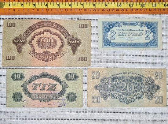 Лот 2 10 20 100 пенго 1944 г.