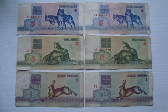 Банкноты 6 шт 1992 г.