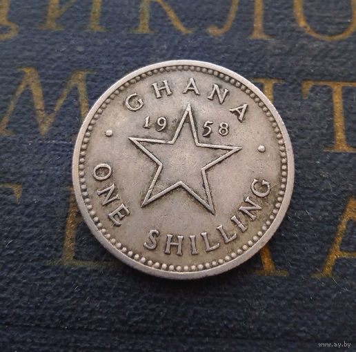 1 шиллинг 1958 Гана #01