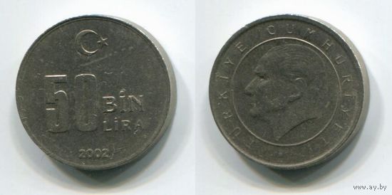 Турция. 50 000 лир (2002)