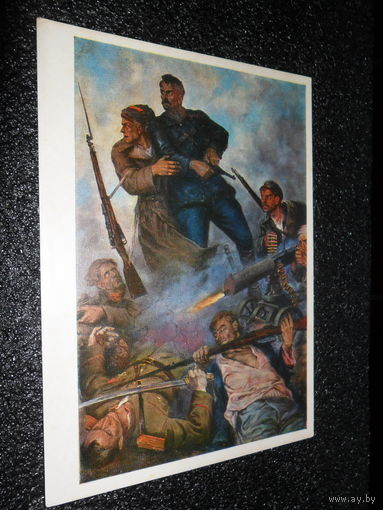 Открытка Соколов-Скаля П.П. (1899 – 1961). Щорс. Гибель начдива. Центральный музей Вооруженных Сил СССР