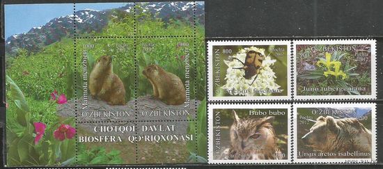 Узбекистан. Чаткальский заповедник. 2012г. Mi#1050-58+Бл65.