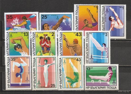 ФФ1 Болгария 1979 Ол. игры