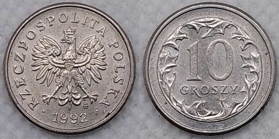 10 грошей 1992 Польша