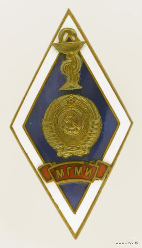 МГМИ