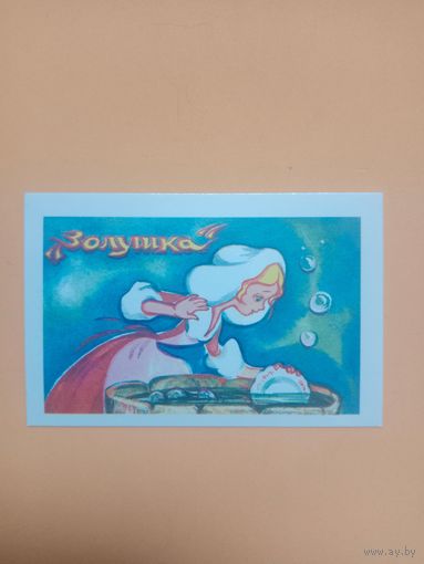 Календарик 1990