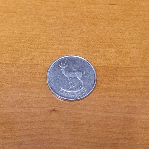 25 филсов ОАЭ 2022