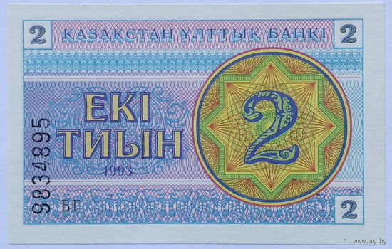 2 тиын 1993 Казахстан