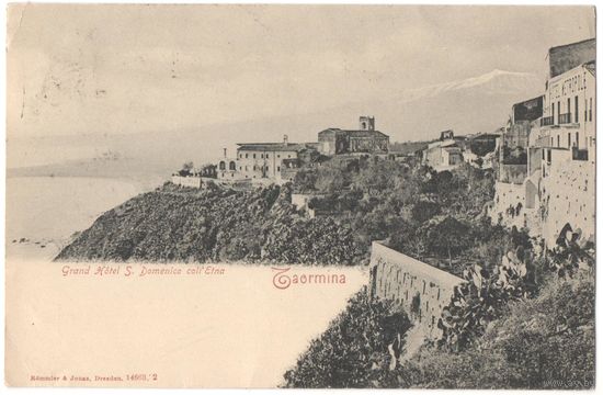 Открытка старинная