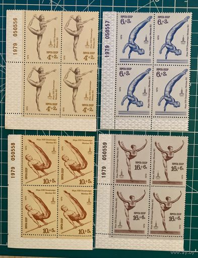 СССР 1979 XXII летние Олимпийские игры 1980 г. в Москве. 534