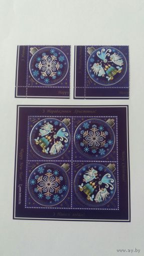 РБ 2016   2м+бл Н.Год и Рожд.