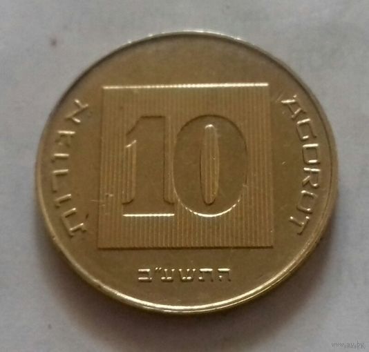 10 агорот, Израиль 2012 г.