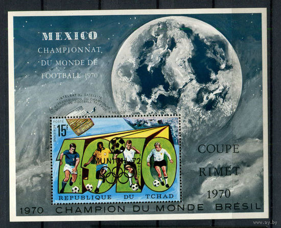 Чад - 1972 - Олимпийские игры. Футбол. Надпечатка (GOLD) - [Mi. bl. 48] - 1 блок. MNH.  (Лот 164BJ)