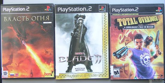 Игры ( 3 шт. ) для  Sony PlayStation 2  б/у набор 9