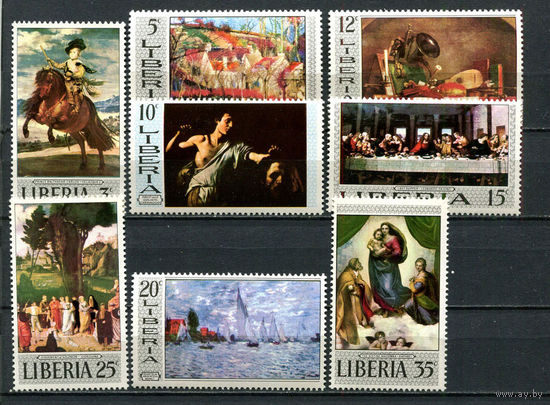 Либерия - 1969 - Картины известных художников - [Mi. 715-722] - полная серия - 8 марок. MNH.  (Лот 41JR)-T3P39