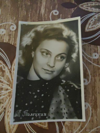 Артисты пилецкая