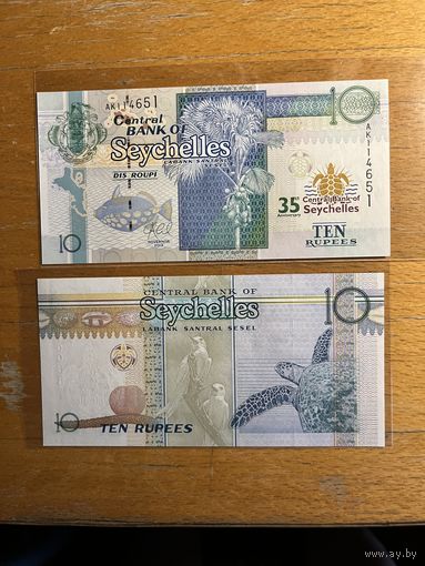 Сейшелы Сейшельские острова 10 рупий 2013 г. Р-46 35 лет Центральному банку UNC