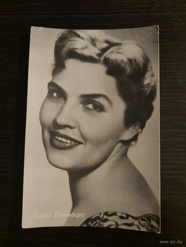 Артисты Ритенбергс