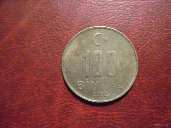 100 лир 2002 год Турция