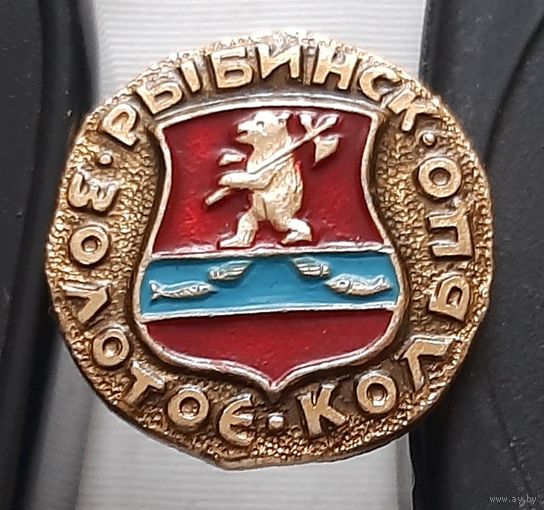 Рыбинск. Ащ-93