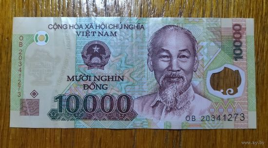 Вьетнам, 10000 донг, 2020 г.