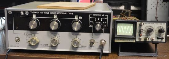 Прибор СССР Генератор сигналов низкочастотный Г3-118