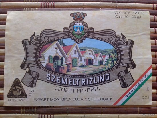 Этикетка от вина. Венгрия