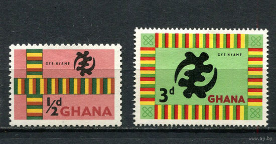 Гана - 1961 - Национальные символы - [Mi. 98-99] - полная серия - 2 марки. MH.  (LOT Gs11)-T3P48