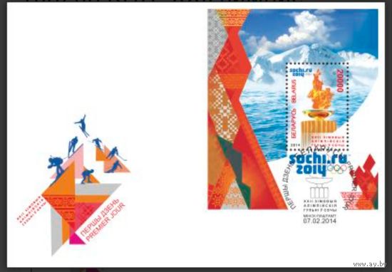 КПД "XXII зимние Олимп. игры в Сочи", 2014