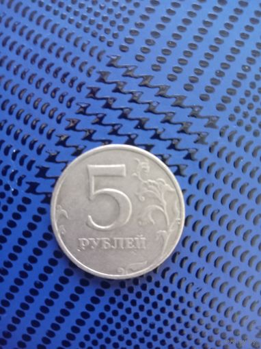 5 рублей. Россия 1998г.