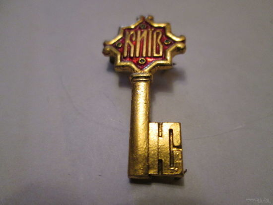 Киев