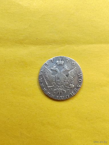 Полуполтинник 1770 года ММД-ДМ, Серебро. Гурт шнур влево. СМОТРИТЕ ДР. МОИ ЛОТЫ. Большая распродажа!