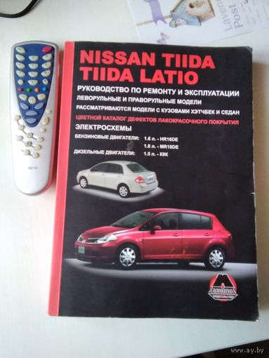 NISSAN TIIDA / TIIDA LATIO. Руководство по ремонту и эксплуатации. /14