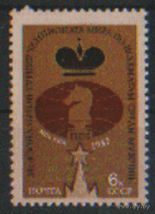Заг. 5265. 1982. А. Карпов -- обладатель восьми "Шахматных Оскаров". НДП. ЧиСт.