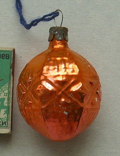 Ёлочная игрушка. В-58.