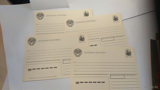 1990 СССР ПК Стандартная маркированная односторонняя почтовая карточка с маркой 1988 4 коп С датой