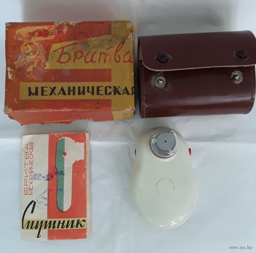 Бритва ЧЧЗ  спутник механическая