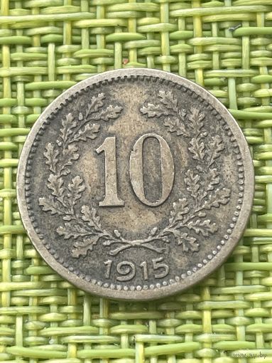 Австрия 10 геллер 1915 г