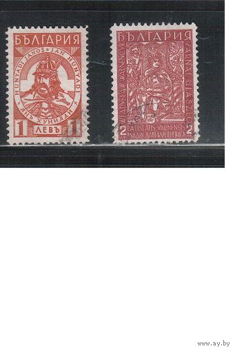 Болгария(Царство)-1935, (Мих.286-287), гаш. , Мавзолей Короля Владислава.