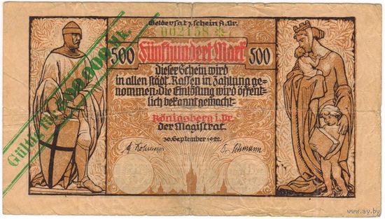 Кёнигсберг. 500 марок. 1922 год. РЕДКАЯ!! надпечатка 500000