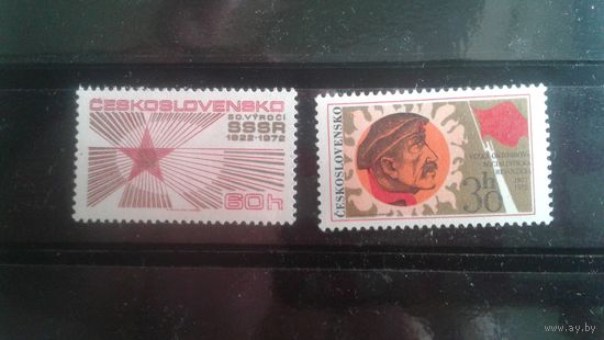 ЧССР 1972г.50 лет СССР.