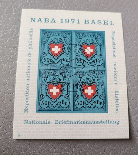 Блок 1971г.