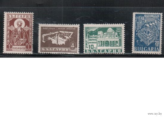 Болгария-1946, (Мих.559-562), * , Религия, Монастырь в Риле