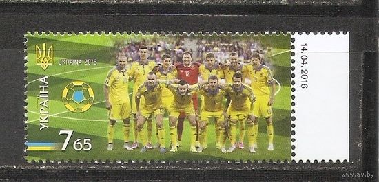 ФФ2 Украина 2016 Футбол