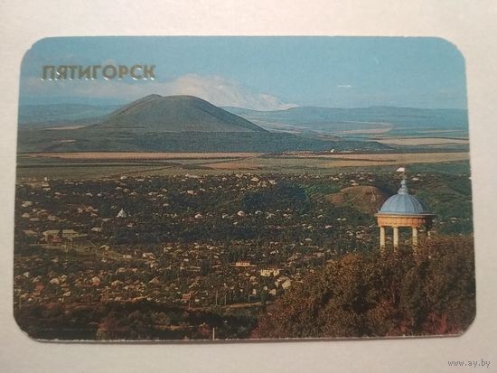 Карманный календарик. Пятигорск.1987 год