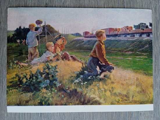 1958. дети. Гавриленко. (БССР). Идет эшалон