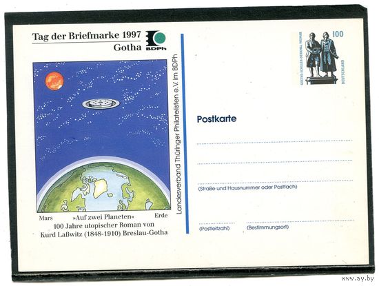 Германия. Почтовая карточка. ПК. Стандарт. День почтовой марки 1997