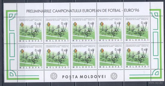 Молдова 1994. Спорт.Футбол.Чемпионат Европы. МАЛЫЙ ЛИСТ MNH
