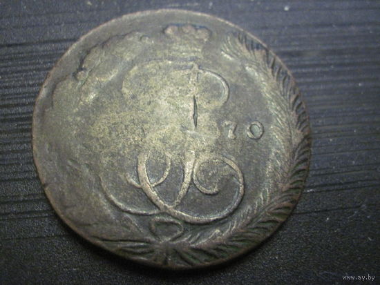 5 копеек 1770 г. с рубля!